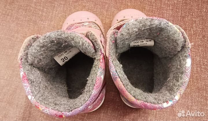 Ботинки демисезонные