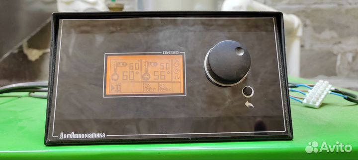 Автоматический угольный котел