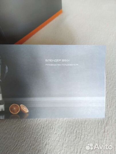 Блендер Bork B501