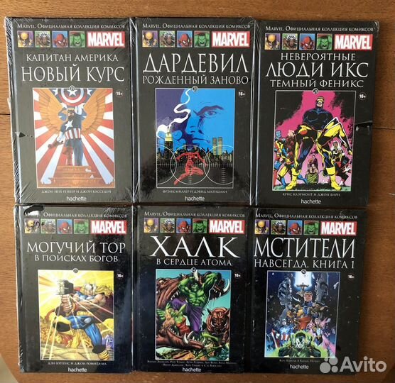 Комиксы Marvel / Марвел