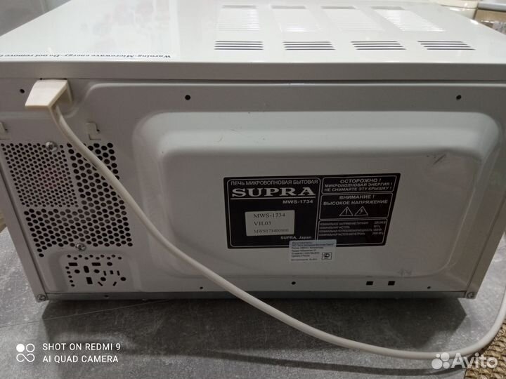 Микроволновая печь supra