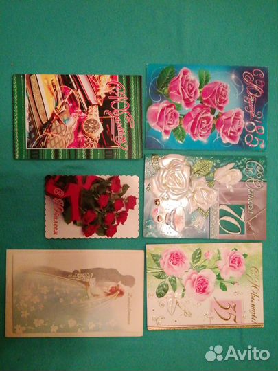 Поздравительные открытки/чистые