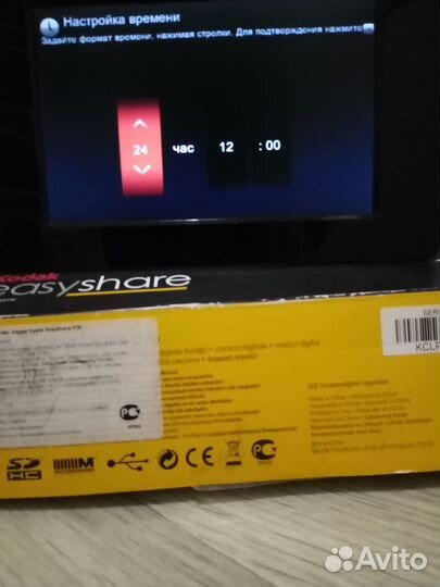 Цифровая фоторамка