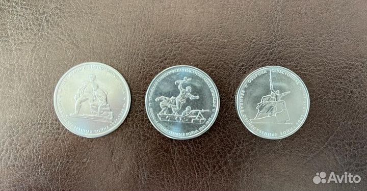 Монеты 5 
