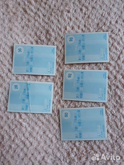 Наклейки Лента 