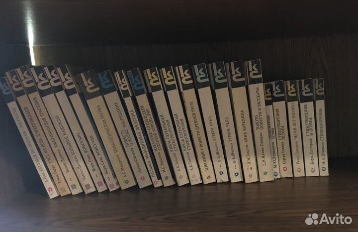 Книги СССР Библиотека классики