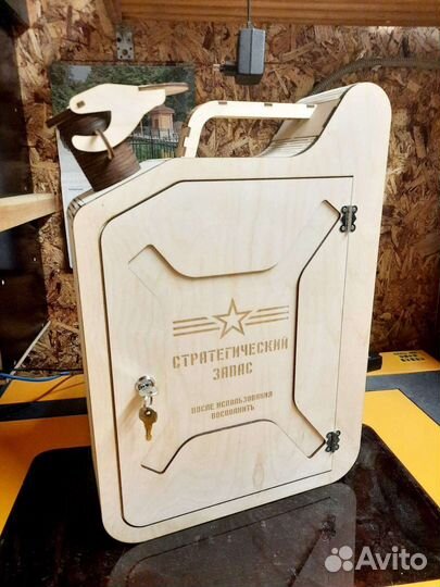 Канистра-бар