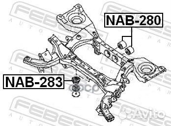 Сайлентблок дифференциала зад прав/лев NAB2