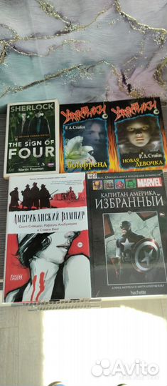 Книги пятьдесят оттенков, Шерлок, имаджика