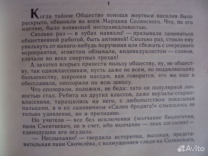 Не голова,а компьютер.Прекрасный день мой, не уход