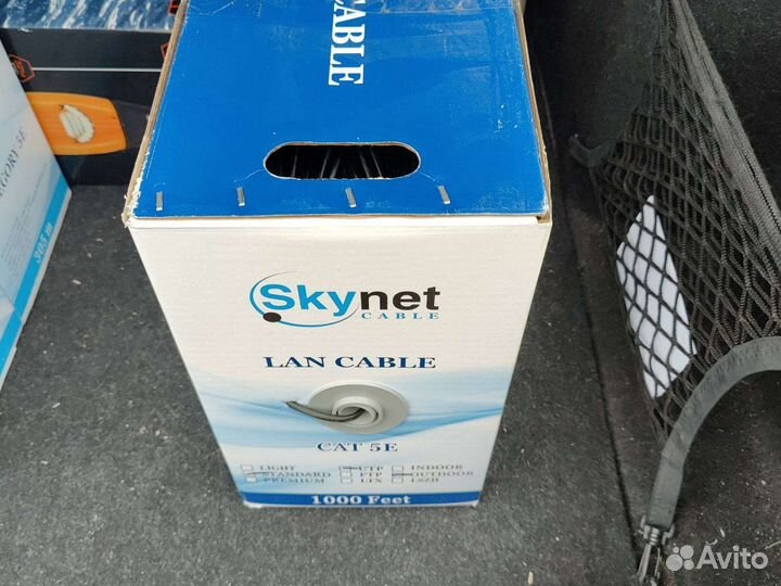 Skynet standart