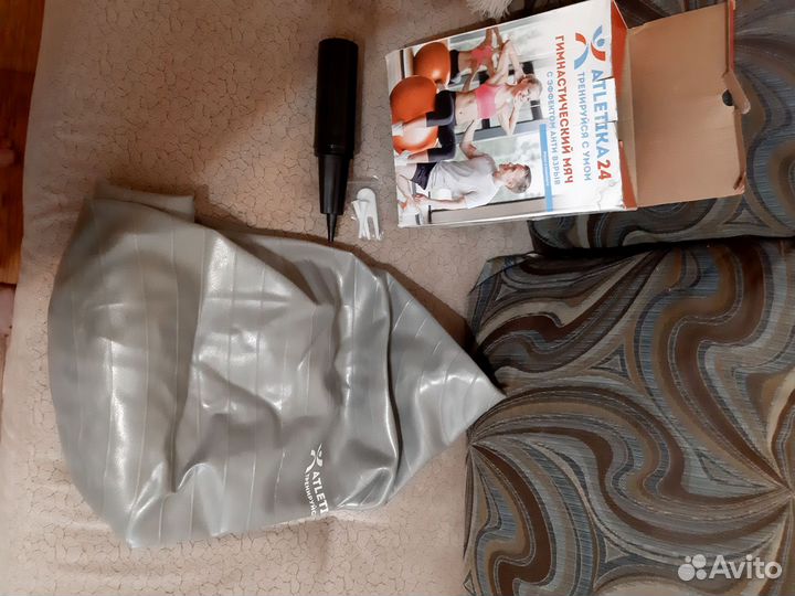 Фитбол,гимнастический мяч для фитнеса диаметр 75см