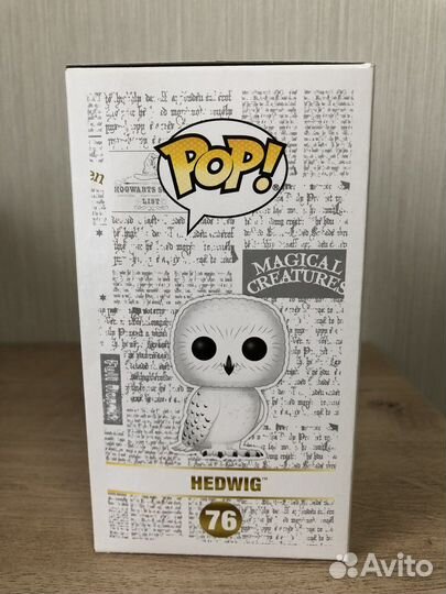 Funko Hedwig