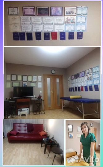 Массаж на дому