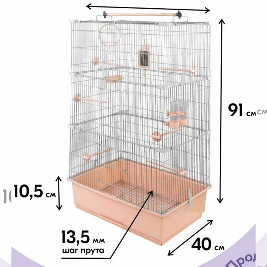 Клетка большая для птиц