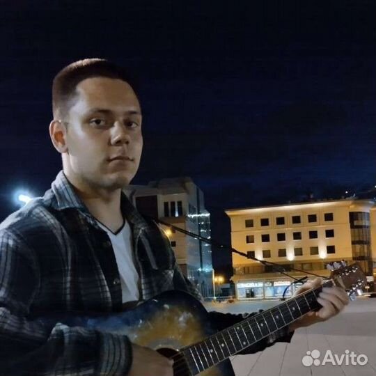 Гитарист на ваш вечер