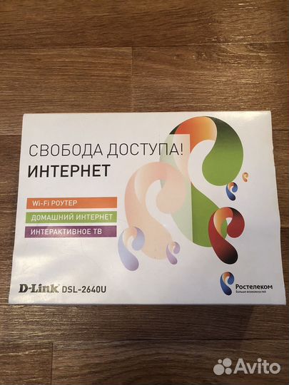 Wifi роутер