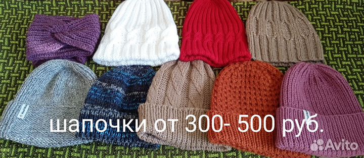 Работа спицами