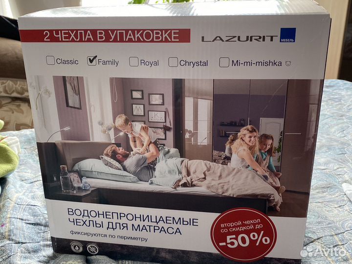 Чехол для матраса 160*200