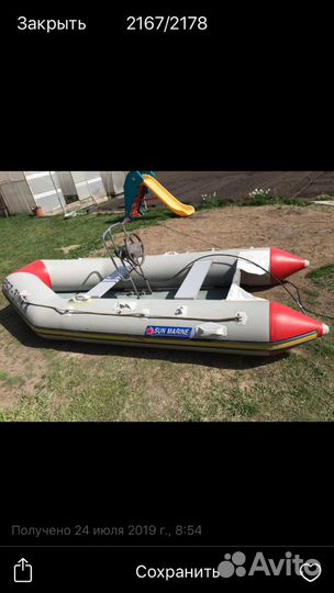 Сан марин 420, Сузуки 15