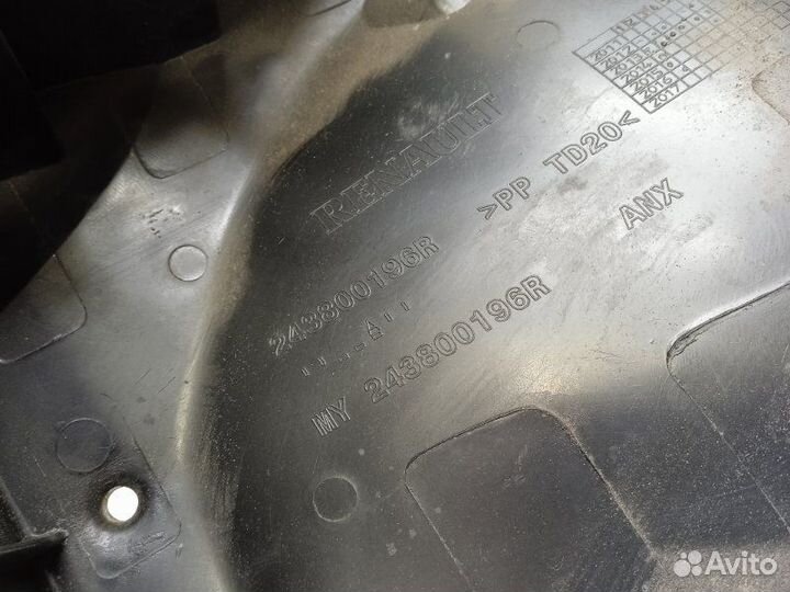 Корпус блока предохранителей Nissan Almera G15