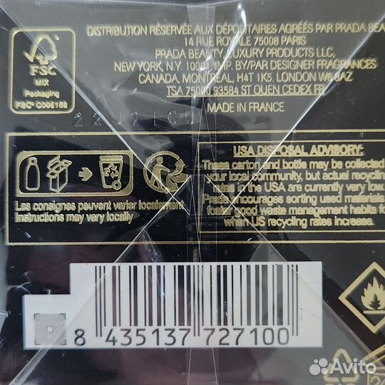 Парфюмерная вода Prada Candy