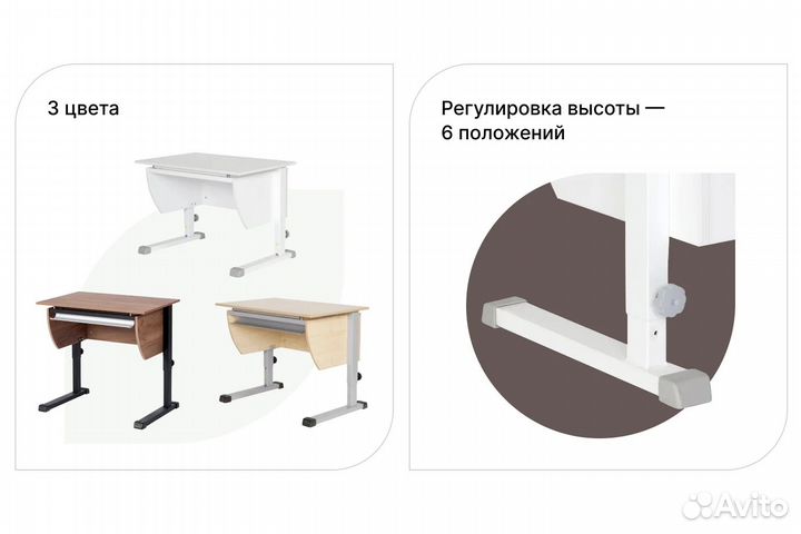 Комплект детской мебели для учебы