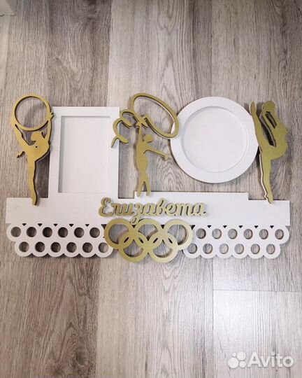 Медальницы для чемпионов