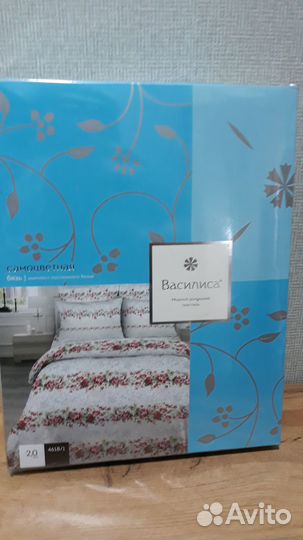 Постельное белье 2-сп