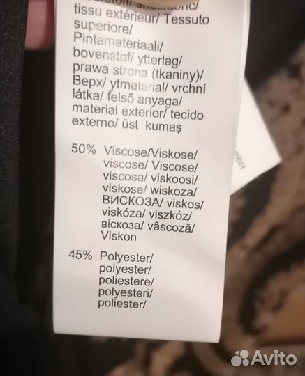Платье женское 58р