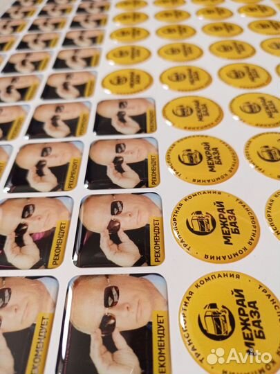 3D стикеры розница