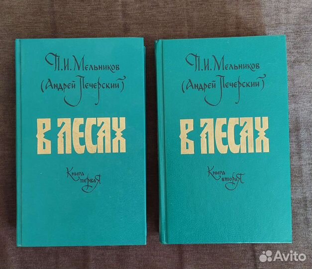 Книги, собрания сочинений