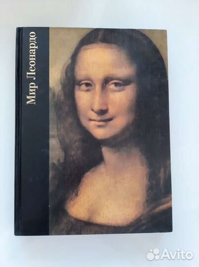 Библиотека искусства