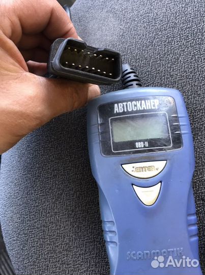 Автосканер