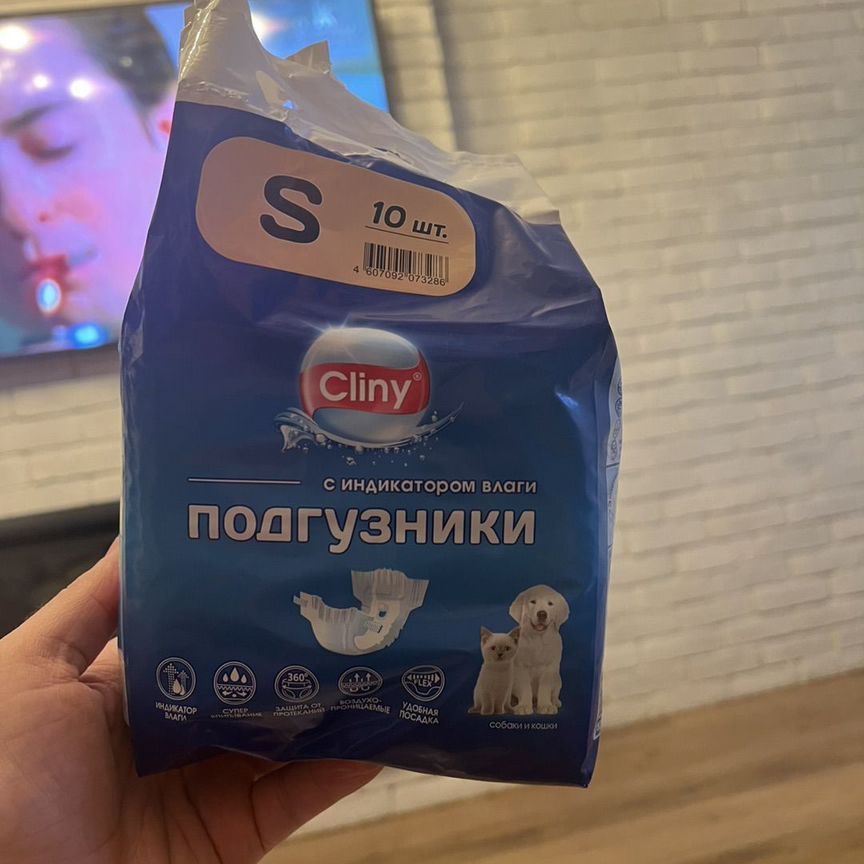 Подгузники для собак и кошек Cliny S 10 шт