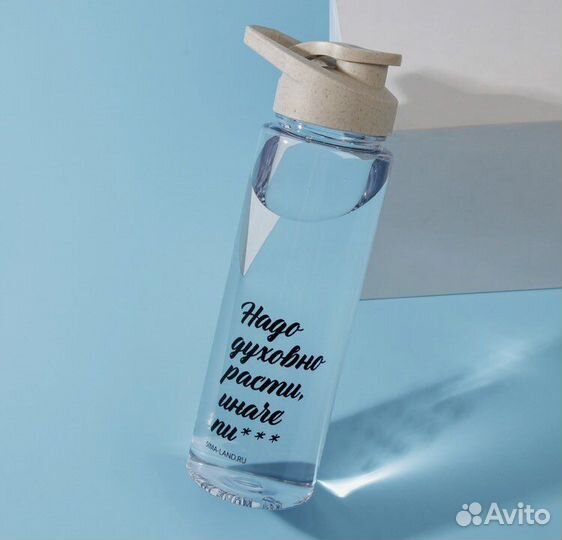 Бутылки для воды