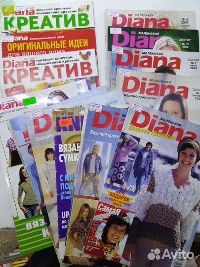 Журналы по вязанию и рукоделию, Бурда Моден