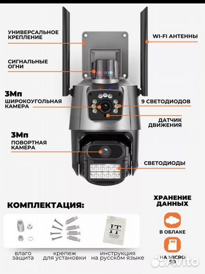 Установка камер видеонаблюдения