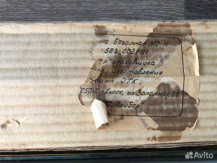 Вязальная машина мо-М 101-583-0021-91