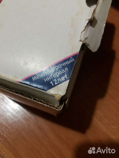 Счетчик газовый