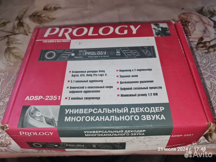 5.1 автомобильный декодер звука prology adsp 2351