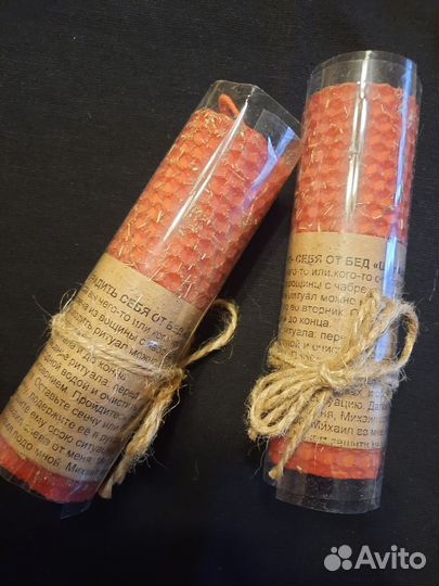 Свечи программные, ритуальные