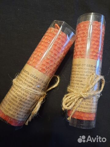 Свечи программные, ритуальные