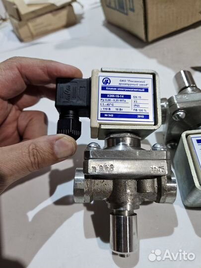 Клапан электромагнитный кэм 15 /14