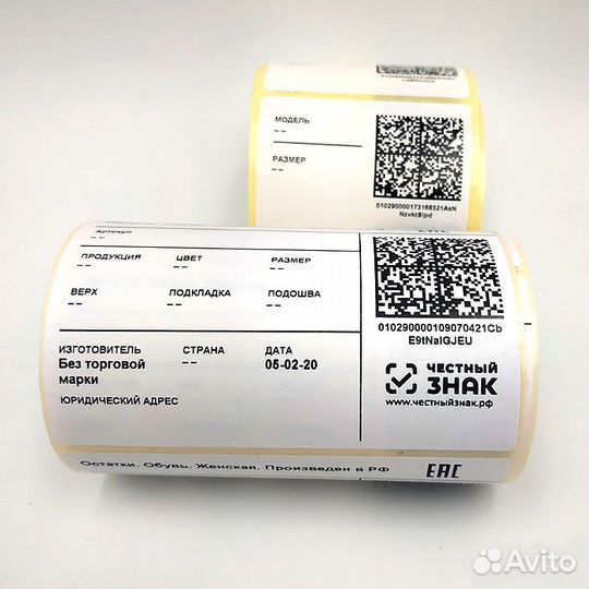 Помощь Честный знак