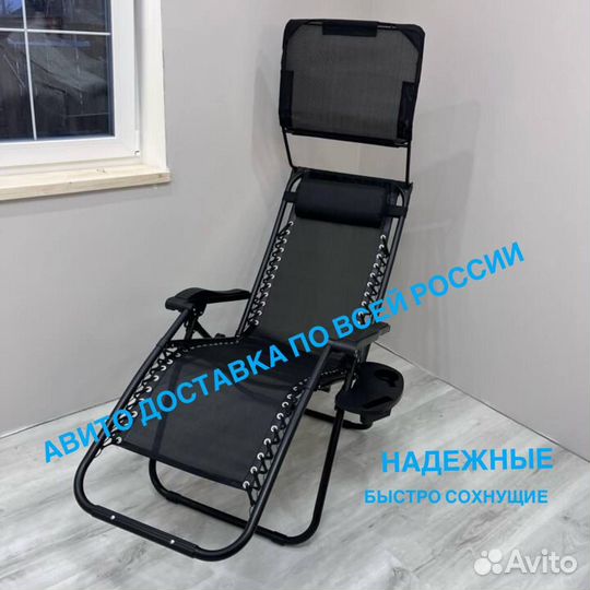 Новые шезлонги с козырьком (2шт)