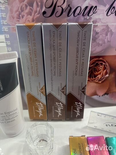 Набор бровиста