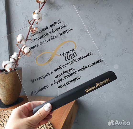 Постер рамка на стекле с фото А5 art097