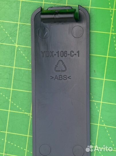 Supra YDX-106-C-1 оригинальный пульт д/у