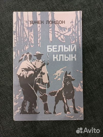 Книги новые и бу